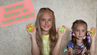 Как слепить Кролика БОНЗО из воздушного пластилина, герои Poppy Playtime 