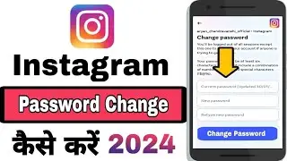 Instagram ka password change kaise karen 2024 |how to change instagram password