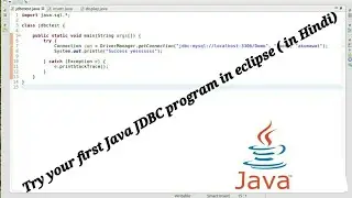 java jdbc tutorial in hindi