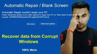 Recover Data From Corrupt Laptop & Desktop 100% Work 🔥🔥