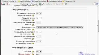 Установка электронной лекции в Moodle 1.9.x