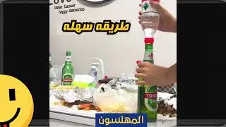 توب 10 | المهلسون اكثر التريندات المضحكة تريند التيك توك 2024 😂