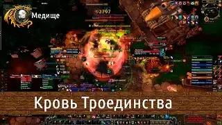 🔴 Эшелон vs  Кровь Троединства Гильдия Эшелон 