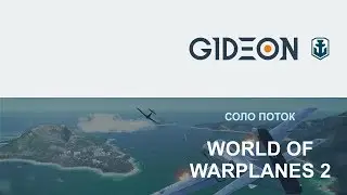 Стрим: World of Warplanes 2 - Теперь на море