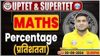 UPTET & SUPER TET 2024 | UPTET Maths Classes | Percentage| SUPER TET Maths By Harendra Sir