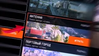 НЕСКОЛЬКО ТАКТИК НА КАРТЕ АНТЕННА В WARFACE