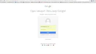 Электронная почта Gmail