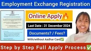 Employment Exchange Registration 2024🔥Step by step Full apply Process✅