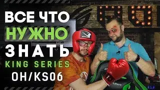 Обзор на игровое кресло OH/KS06/N DXRacer серии K - King