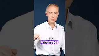 ОБРАТИТЕ внимание на эти признаки!