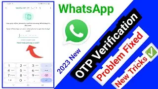 WhatsApp Verification Code Problem 2023 || Whatsapp OTP Verification code problem fix 100%