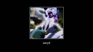 ура я сделала видео #джоджо #jojo #джоджомем #мем #демотиватор #jojo #fypシ #рекомендации