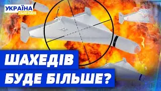 ШОК! РФ Б'Є ПО ЦИВІЛЬНИХ! Шахеди МАСОВО АТАКУЮТЬ УКРАЇНУ! Обстріли будуть ЩЕ частіше?!