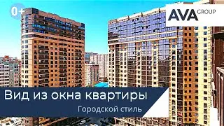 Вид из окна квартиры ➤видовые квартиры ➤вид на город, горы или море?! ➤➤AVA Group Анапа