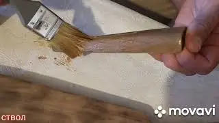 Пропитка деревянного приклада и цевья для ружья!