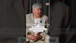 #детскийлагерь