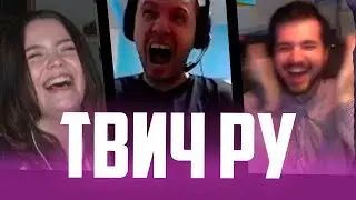 АННА МЯУ СМОТРИТ TWITCH RU △ СМЕШНЫЕ МОМЕНТЫ