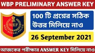 WBP PRELIMINARY ANSWER KEY 2021 | WBP 2021 ALL ANSWERS
