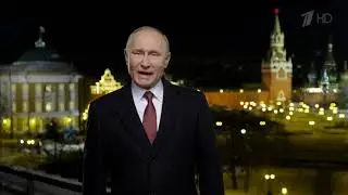New year's address 2019