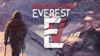 Запись в студии звукозаписи LES - EVEREST - METAL