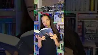 «Созвездие для Шелл» 