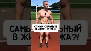 🔥ЖИМ! МОЩНЫЙ ВЫЗОВ ДЛЯ ШОУ НА РАЗ?! 