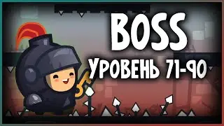 Tricky Castle - Этаж 9 + BOSS - 