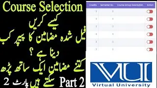 Course Selection new 2021 / How many Subjects can be select / How to check course selection rules