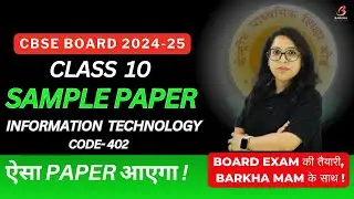 CBSE Board Class 10 IT 402 Sample Paper 2025 |Score Full Marks| ऐसा Paper आएगा !Barkha Mam 
