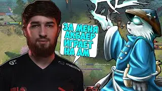 КУМАН ПЫТАЕТСЯ ВЫИГРАТЬ ИГРУ КЕРРИ АКБАЕРУ НА АНТИ МАГЕ | DOTA 2 COOMAN