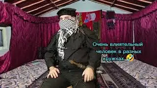 ПЕРВАЯ ГРУППА КРОВИ ТРЕТЬЯ ЧАСТЬ🤠 Всем приятного просмотра 😁🤳🤝
