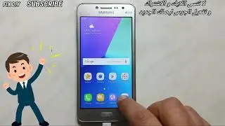 Samsung G532F Hard Reset & Google Account Bypass | Easy Pattern FRP Unlock Grand Prime Plus 2024