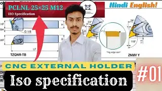 What is ISO specification of CNC cutting tools | cnc external holder | PCLNL 2525 M12 | 