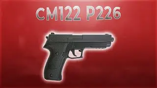 CM122 P226