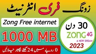 zong free internet | zong free internet data | zong free internet code | free internet zong
