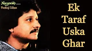 Ek Taraf Uska Ghar - Pankaj Udhas [Remastered]