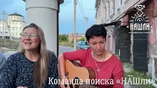 БЕЛЫЙ ЧАЙ. Я пойду с тобой. Касимов