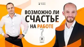 Поговорим про людей. Модель компетенций — стимул или стигма?