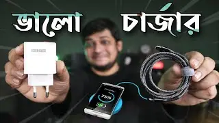 দামে কম মানে ভালো ফাস্ট চার্জার!! Best Quick Charge | Fast & best Charging Cable| Rivo AS-303 Charge