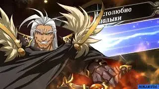 Langrisser M - Сказания северных звёзд  -  Нифльхейм  6.1