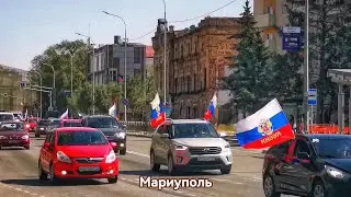 МАРИУПОЛЬ на ДЕНЬ ГОРОДА как Отметили Жители🎀Восстановление Жизнь Сегодня