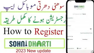 How to Register  Sohni dharti app 2023 || Sohni dharti Remitter account banane ka tarika