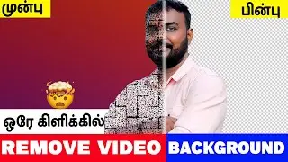 This AI Video Enhancer Can Level Up Your Video Quality! | Remove Video Background | skills maker tv