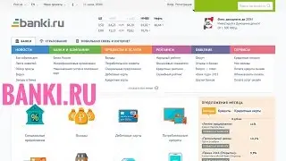 Твой банк на banki ru - сервисы и возможности не оставят тебя в стороне или обманутым