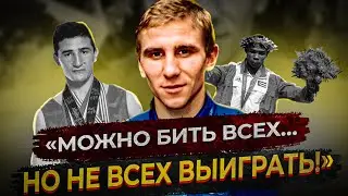 «Ригондо и Малахбеков - Самые СЛОЖНЫЕ СОПЕРНИКИ!» Данильченко Сергей о карьере, Олимпиада, Ломаченко