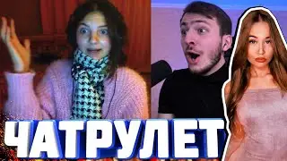 Westy  смотрит  Что с ней ни так ?! Битбоксер в Чат Рулетке , по братски , реакция