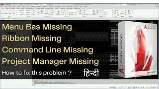 AutoCAD Electrical- Menu Bar, Ribbon Bar, Project Manager and Command Line Hide/Display in Hindi