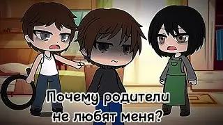 Horror game | School boy | "Почему родители не любят меня?"