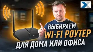 10 лучших Wi-Fi-роутеров для дома и офиса по мнению наших заказчиков