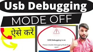 usb debugging is on how to disable any Smartphone| Turn off usb debugging mode by Developer option?